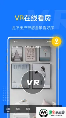�����ҷ�v1.5.8 ��׿���ͼ3