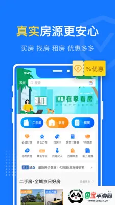 �����ҷ�v1.5.8 ��׿���ͼ4