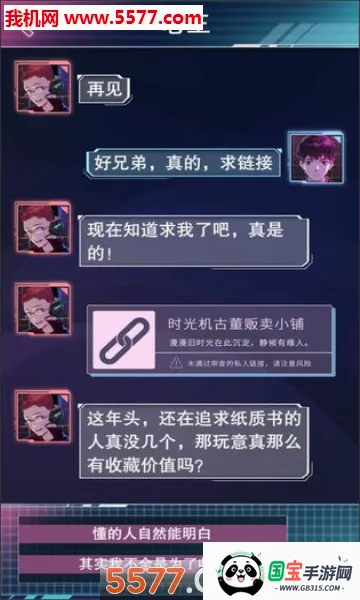 �ƶ�֮Լ��ͼ0