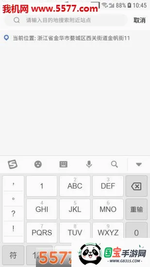 �������v3.3.11 ��׿���ͼ0