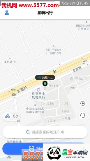 �������v3.3.11 ��׿���ͼ1