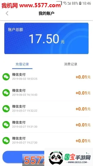�������v3.3.11 ��׿���ͼ2
