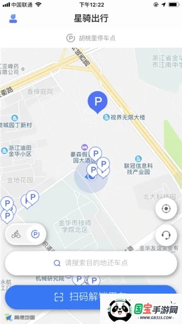 �������v3.3.11 ��׿���ͼ4