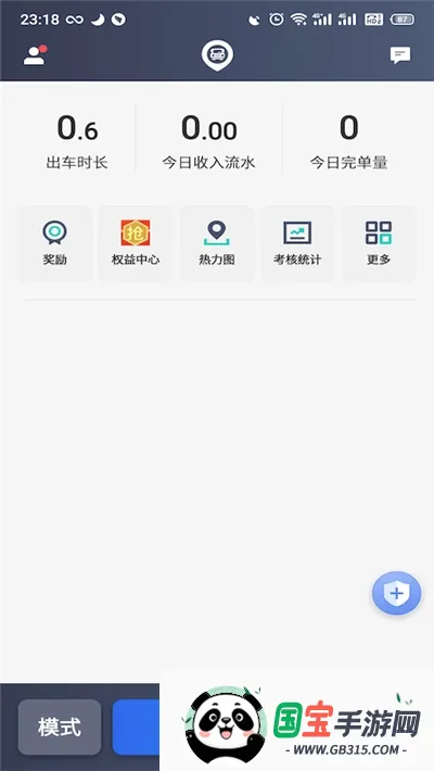 ������˾��v4.70.5.0026 �ֻ����ͼ0