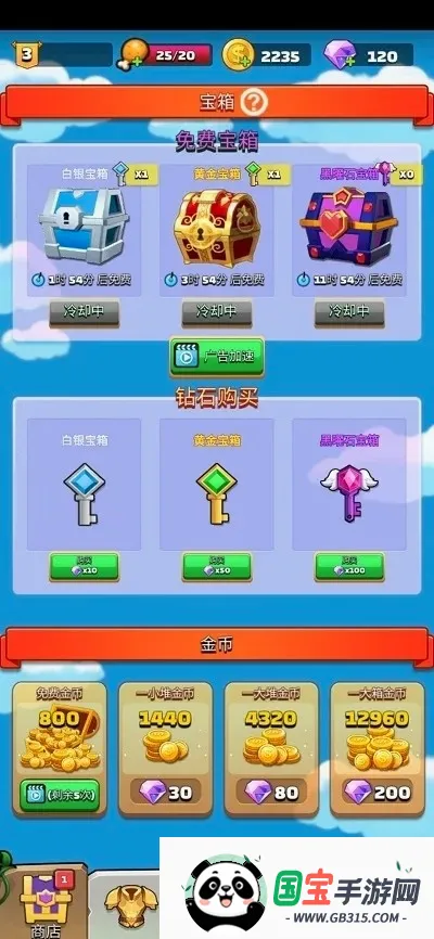�����ִ��������ֻ���v1.7.9 �ֻ����ͼ2