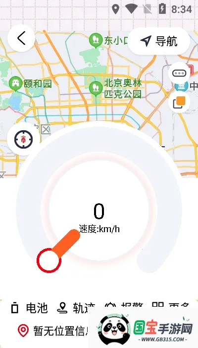��������2026�ٷ����°汾v2.3.0 �ֻ����ͼ1
