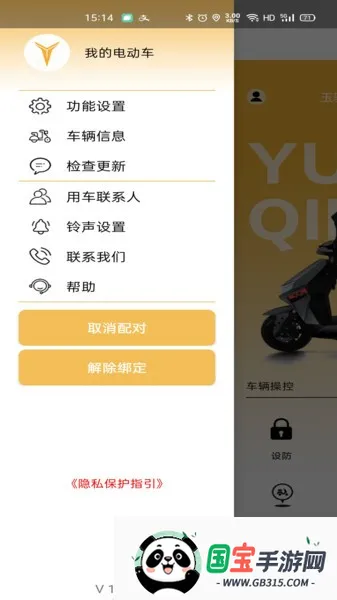 ��������2026�ٷ����°汾v2.3.0 �ֻ����ͼ3