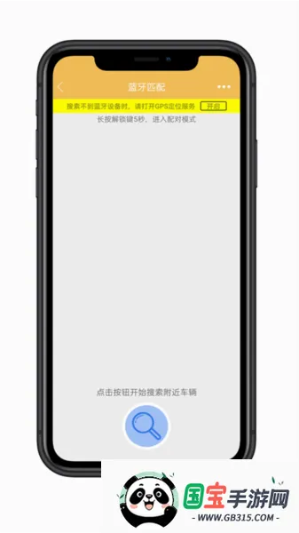 ��������2026�ٷ����°汾v2.3.0 �ֻ����ͼ4