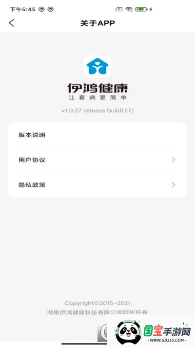 ��������2026�ٷ����°汾v1.6.33 �ֻ����ͼ0