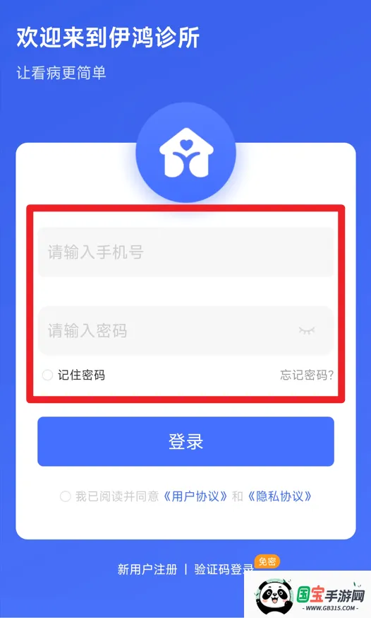 ��������2026�ٷ����°汾