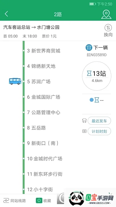 ����ޤ�﹫��2026�ٷ����°汾v1.0.3 �ֻ����ͼ0
