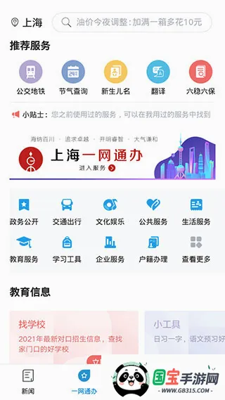 ��������2026���°汾