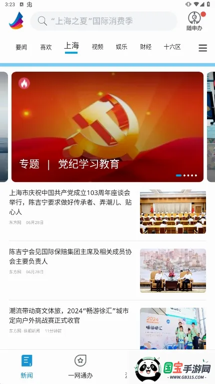 ��������2026���°汾