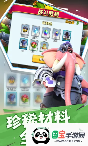 �������������ֻ���v1.1.0 ��׿���ͼ1