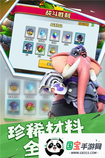 �������������ֻ���v1.1.0 ��׿���ͼ3