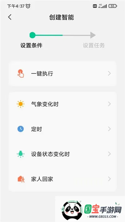 �ǻ���ͨv1.0.0 �ֻ����ͼ0