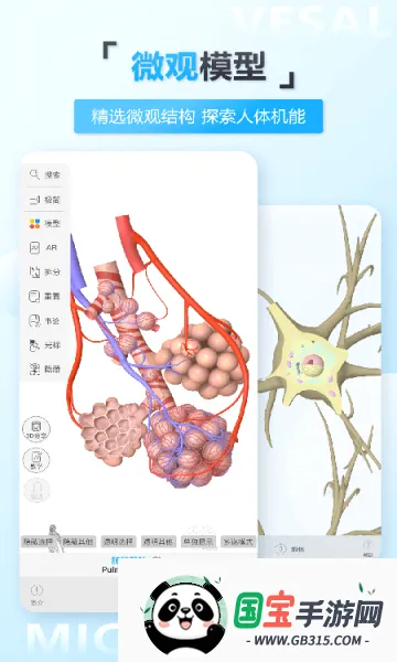ά����3D����2026�ٷ����°汾v5.8.0 ��׿���ͼ1