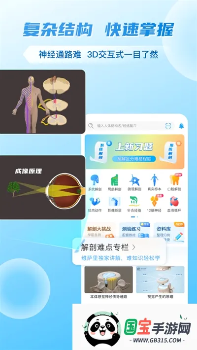 ά����3D����2026�ٷ����°汾