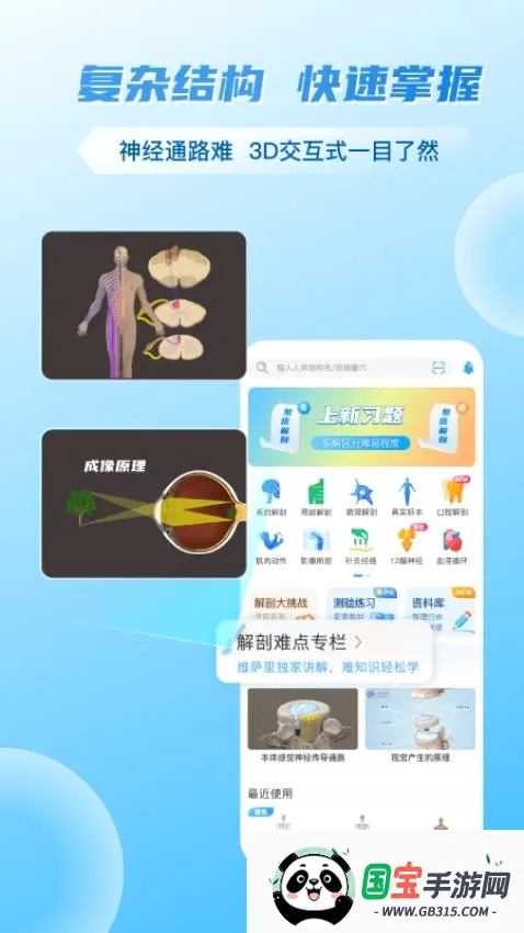 ά����3D����2026�ٷ����°汾