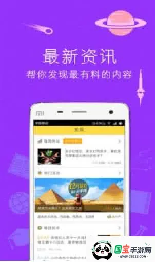 ��˼�ҽ������ֻ���v6.1.37 �ֻ����ͼ3