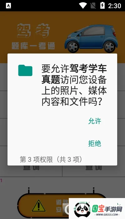 �ݿ�ѧ������v3.5.6 ��Ѱ��ͼ2