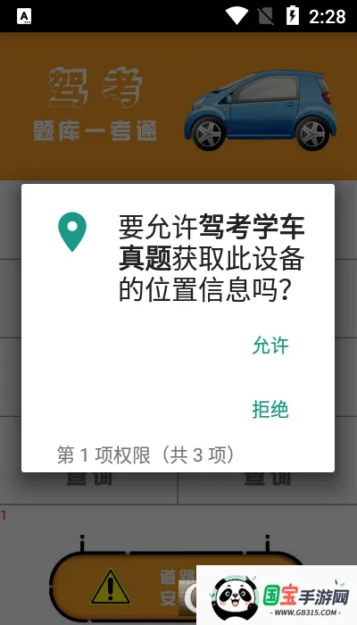 �ݿ�ѧ������v3.5.6 ��Ѱ��ͼ1