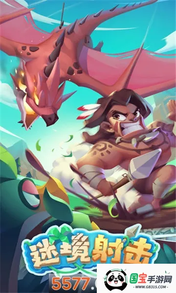 �Ծ����v1.3.3 ��Ѱ��ͼ1
