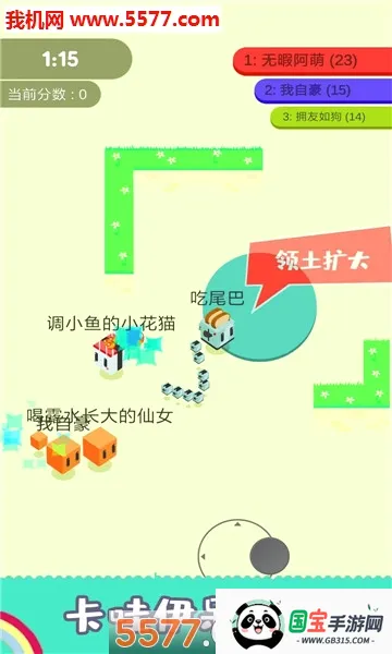 ��β�ʹ���սv1.0.7 ��Ѱ��ͼ4