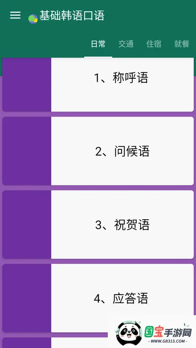 �����������2026���°汾v2.6.3 ��Ѱ��ͼ4