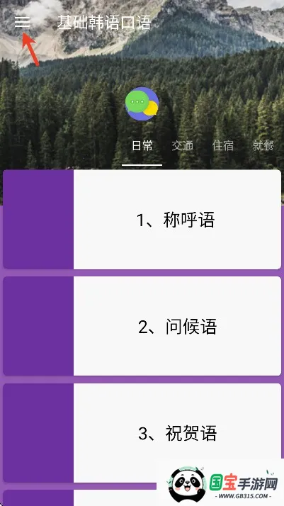 �����������2026���°汾