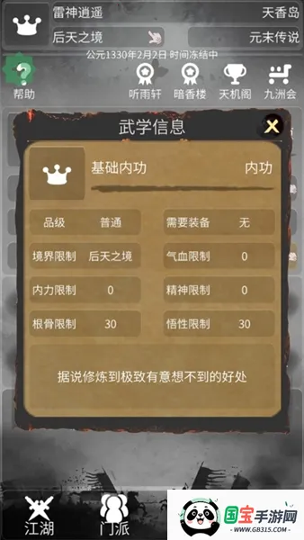 ���Ƚ���2026�ٷ����°汾
