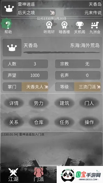 ���Ƚ���2026�ٷ����°汾