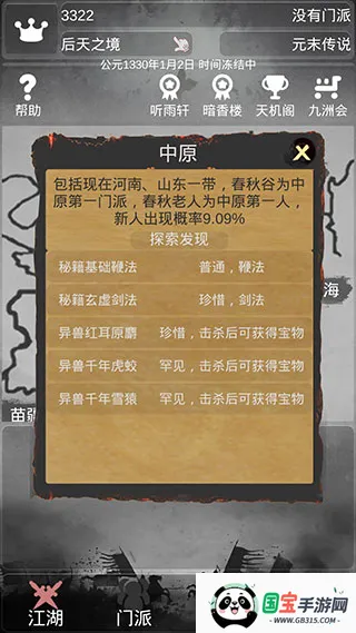 ���Ƚ���2026�ٷ����°汾