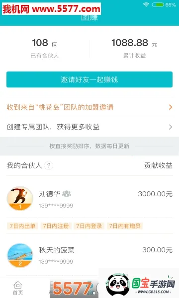 ����ʦ2026�ٷ����°汾v4.9.7 ��Ѱ��ͼ0