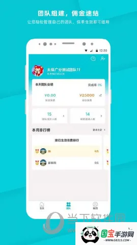 ����ʦ2026�ٷ����°汾
