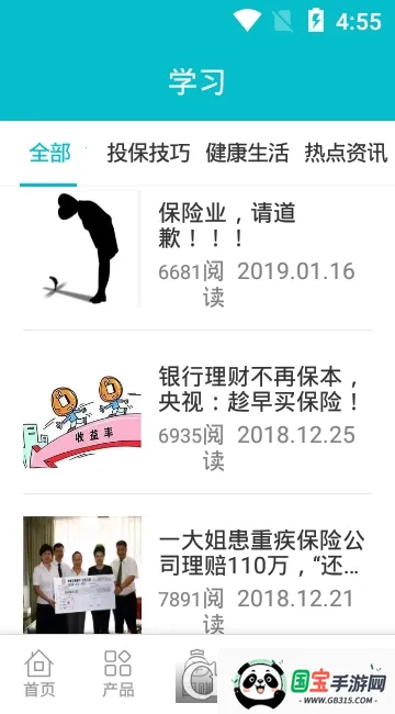 ����ʦ2026�ٷ����°汾