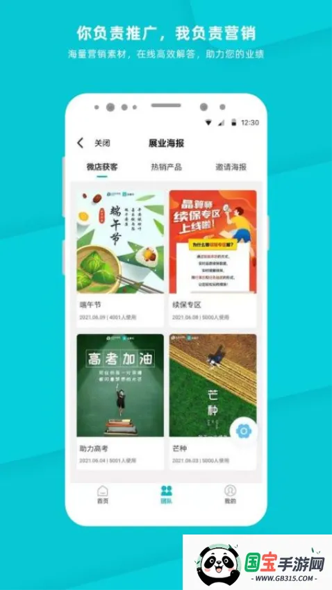 ����ʦ2026�ٷ����°汾