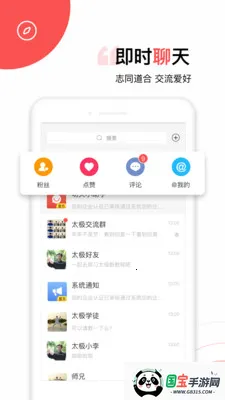 ̫�����������ֻ���v2.4.30 ��׿���ͼ0