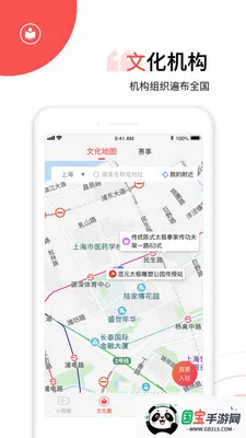 ̫�����������ֻ���v2.4.30 ��׿���ͼ1
