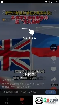 ̫�����������ֻ���