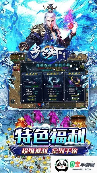 ��������2�����ֻ���v3.0 ��׿���ͼ4