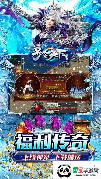 ��������2�����ֻ���v3.0 ��׿���ͼ3