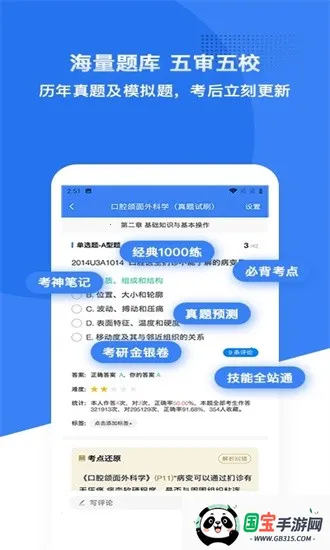 ��ǻ����ִҽ2026���°汾v3.0.0 �ֻ����ͼ0