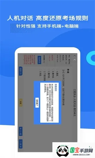 ��ǻ����ִҽ2026���°汾v3.0.0 �ֻ����ͼ1