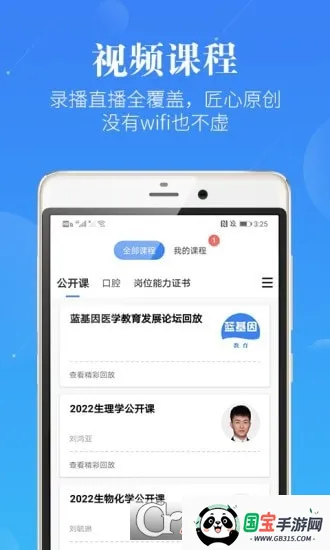 ��ǻ����ִҽ2026���°汾v3.0.0 �ֻ����ͼ3