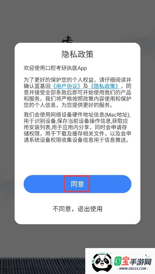��ǻ����ִҽ2026���°汾