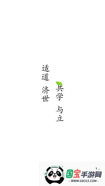 ҽʦ��2026���°汾v1.0.0 �ֻ����ͼ1