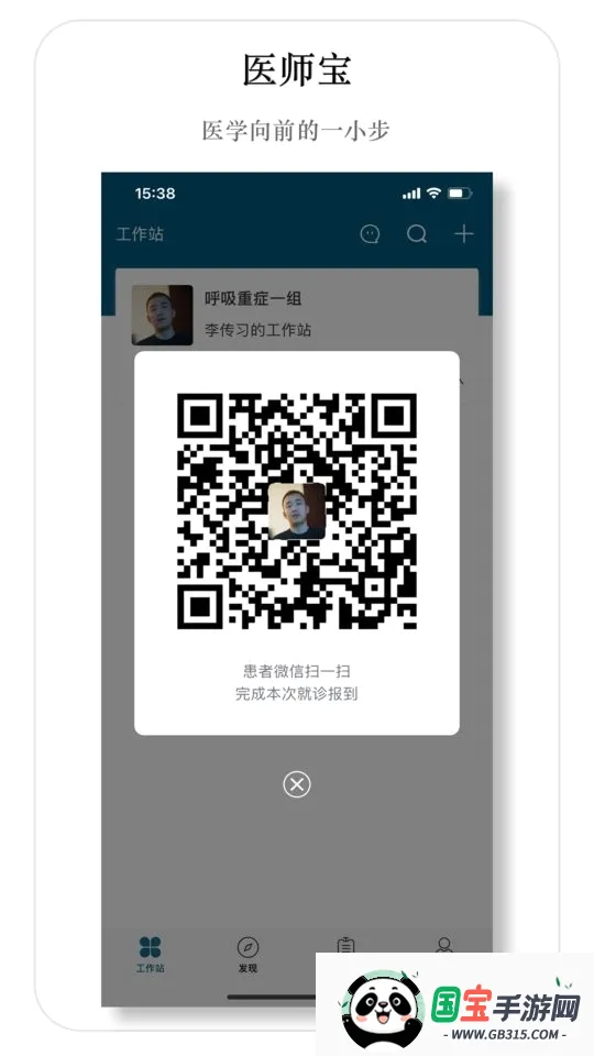 ҽʦ��2026���°汾