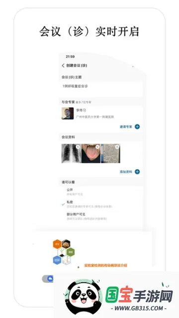 ҽʦ��2026���°汾