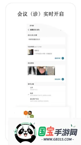 ҽʦ��2026���°汾